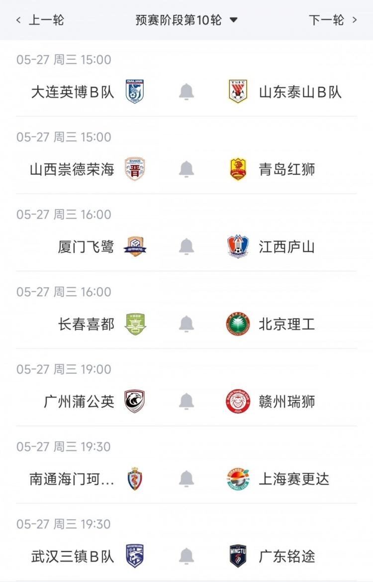 记者谈阿尔米隆假摔：很高兴看到假摔者被制裁，干得漂亮