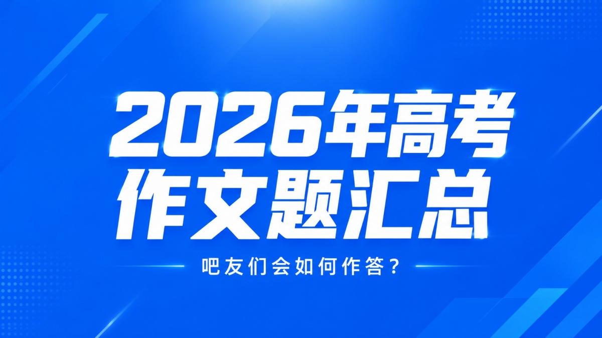 北京国安U20第二阶段主客场赛事赛程安排来啦！